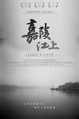 日本好看的电视推荐