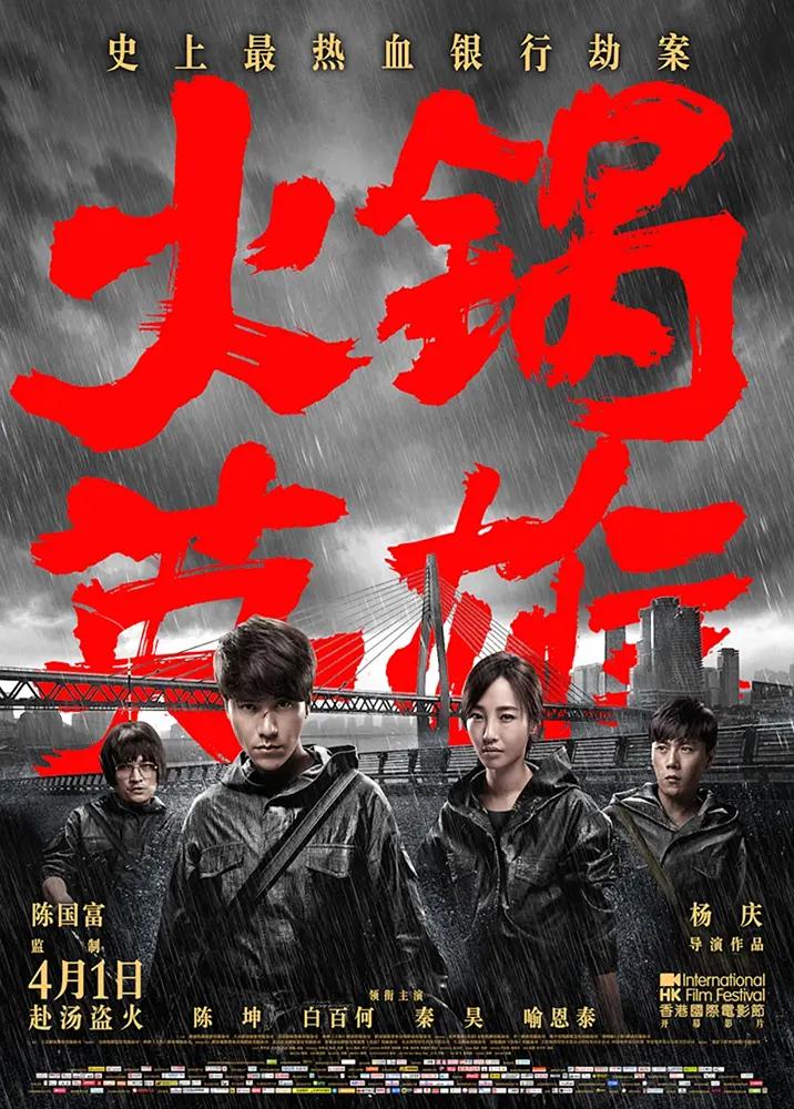 在线亚洲高清揄拍自拍色久婷婷综合