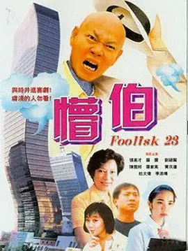 奇米777四色精品综合影院