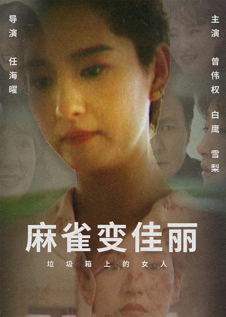 伊人久久综在合线亚洲