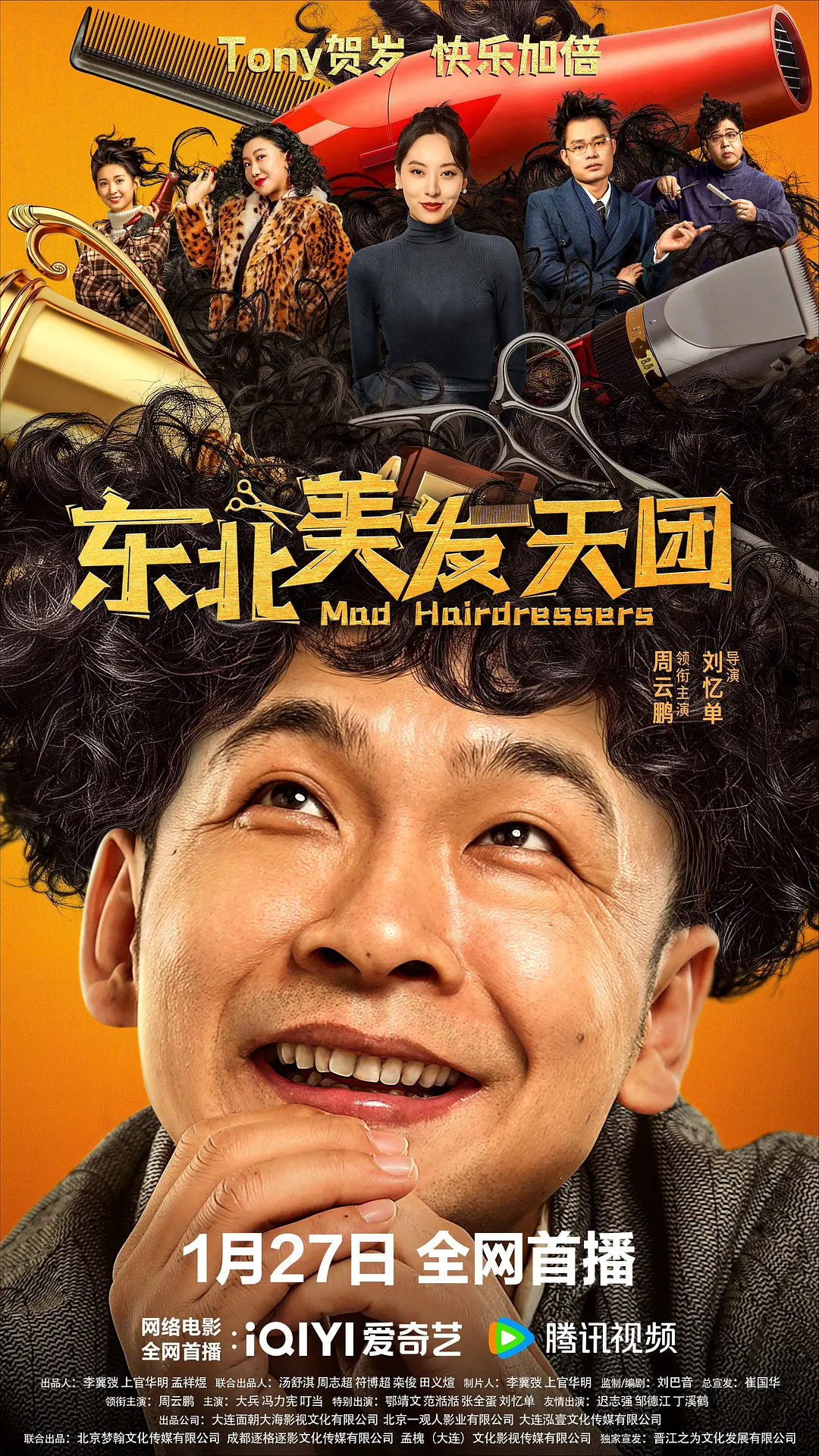 人人人操人人爽
