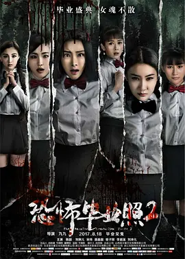 国产成人午夜福利院