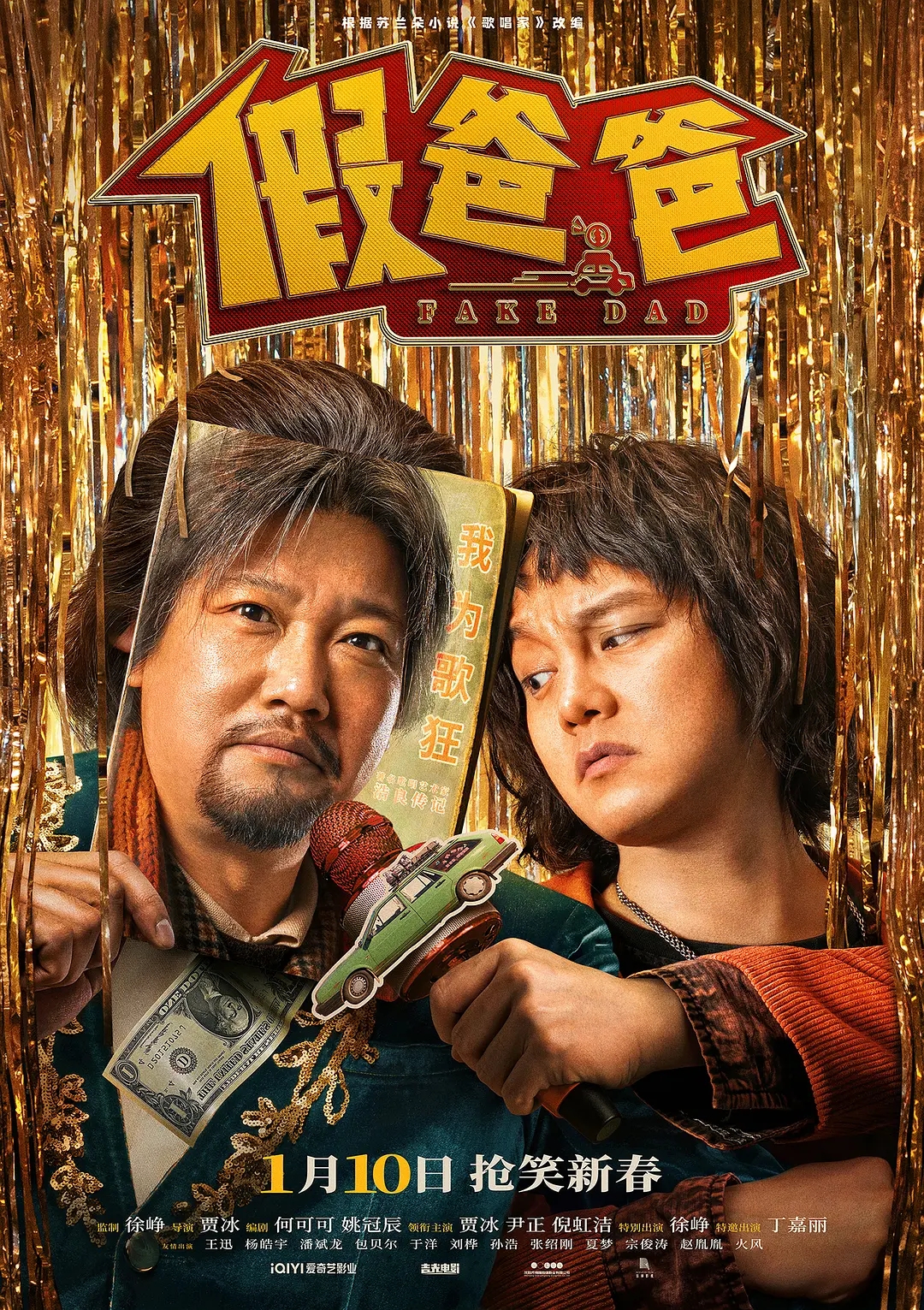 欧美日在线观看