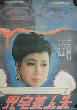 这里只有精品国产免费 - 720动漫在线观看