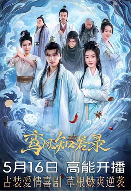 轻一点校园