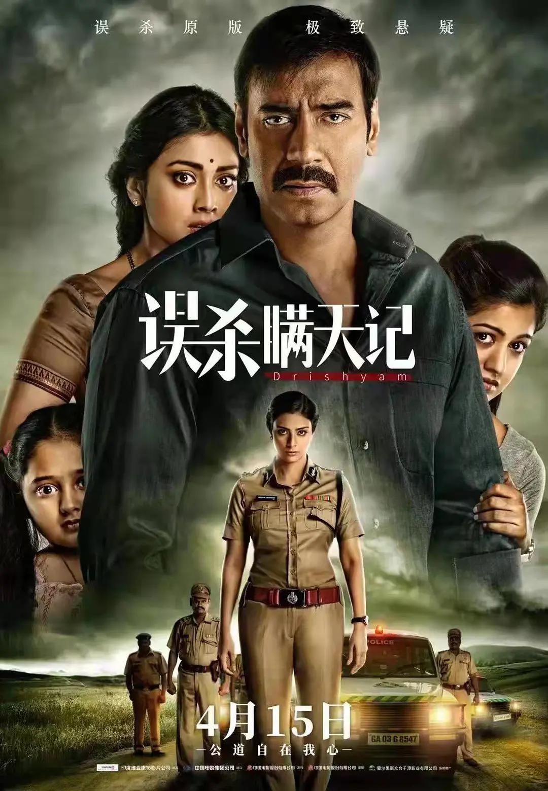 国产免费av片在线无码免费看,国产午夜精品一区二区,欧美性受xxxx黑人xyx性爽,久久久久国产一区二区三区,国精产品wk5777,国精产品w灬源码1688说明,国精品产区wnw2544 - BD国语最新电影在线观看