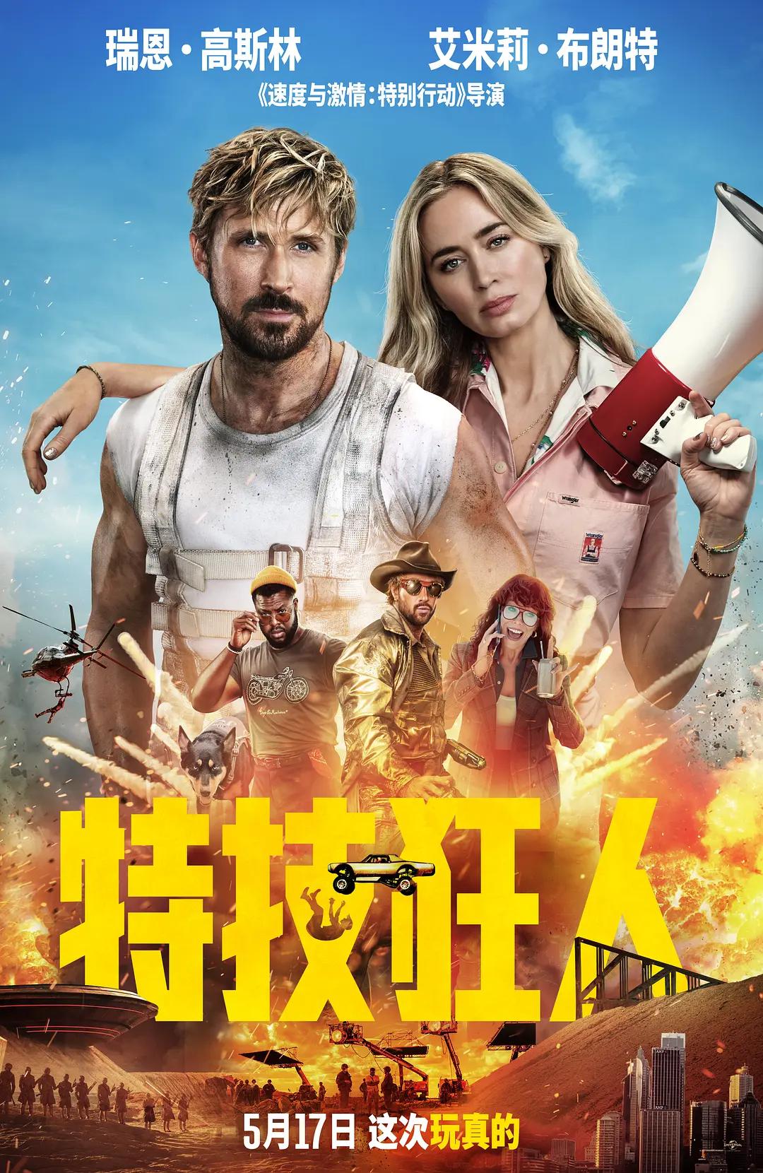 天天看片夜夜爽-1080P高清完整版