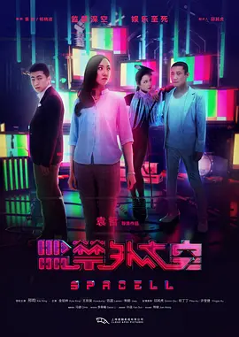 日韩爽片在线-1080P超清国语版完整版
