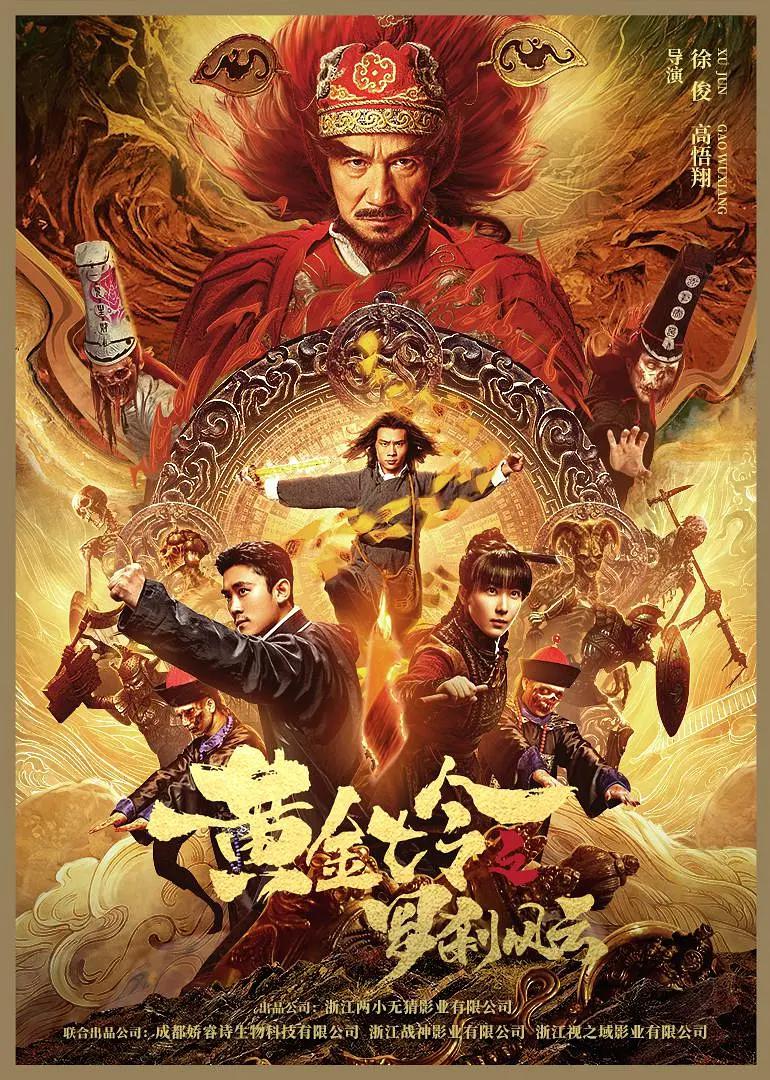 年轻的小婊孑4中文字幕电影