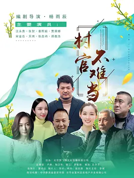亚洲人成网站在线观看69影院