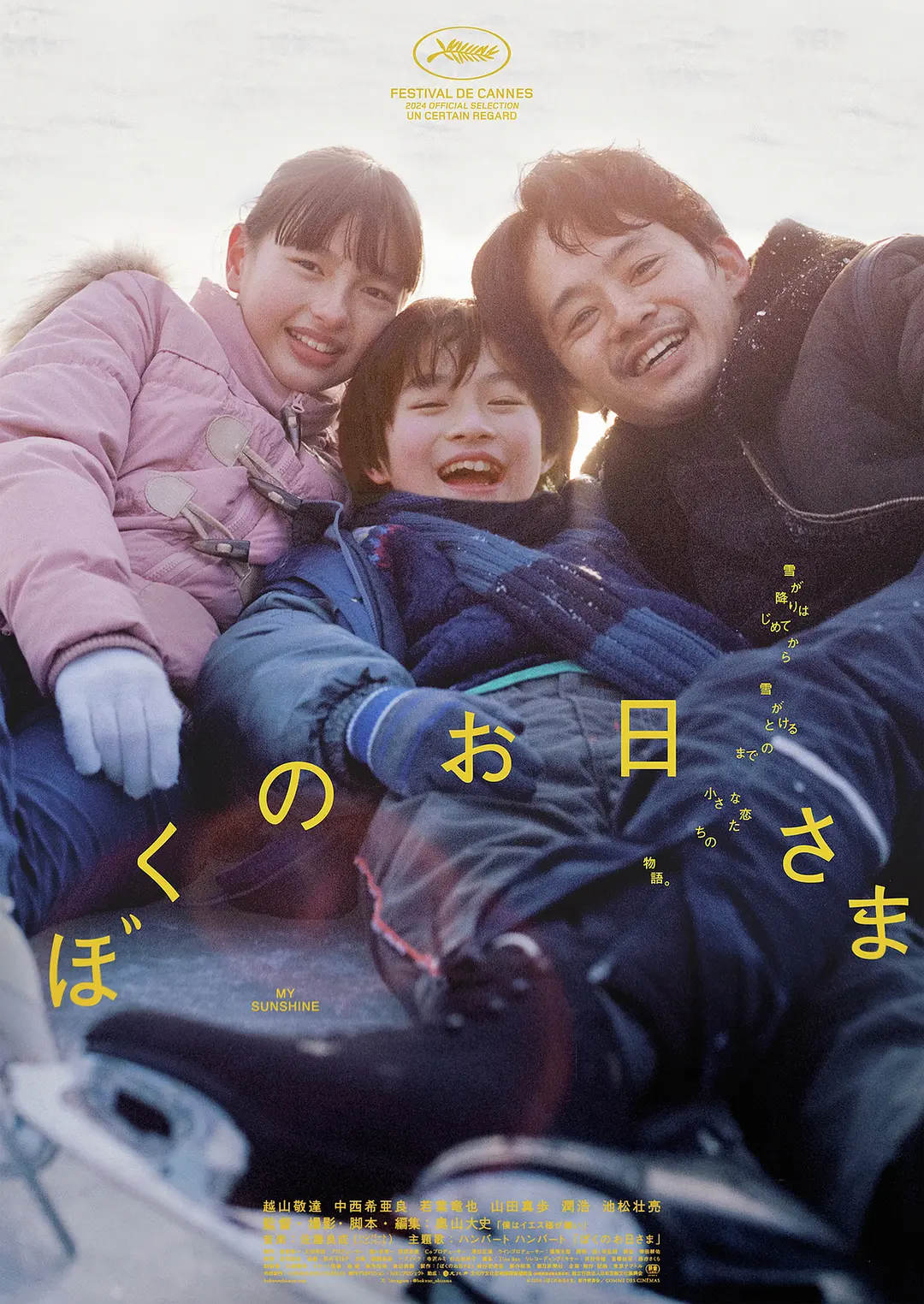 欧美日韩无线在码不卡一区二区三区