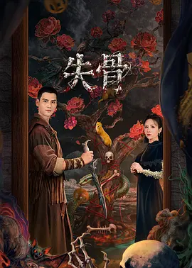 激情偷乱人伦视频在线观看 - 剧情片在线观看高清