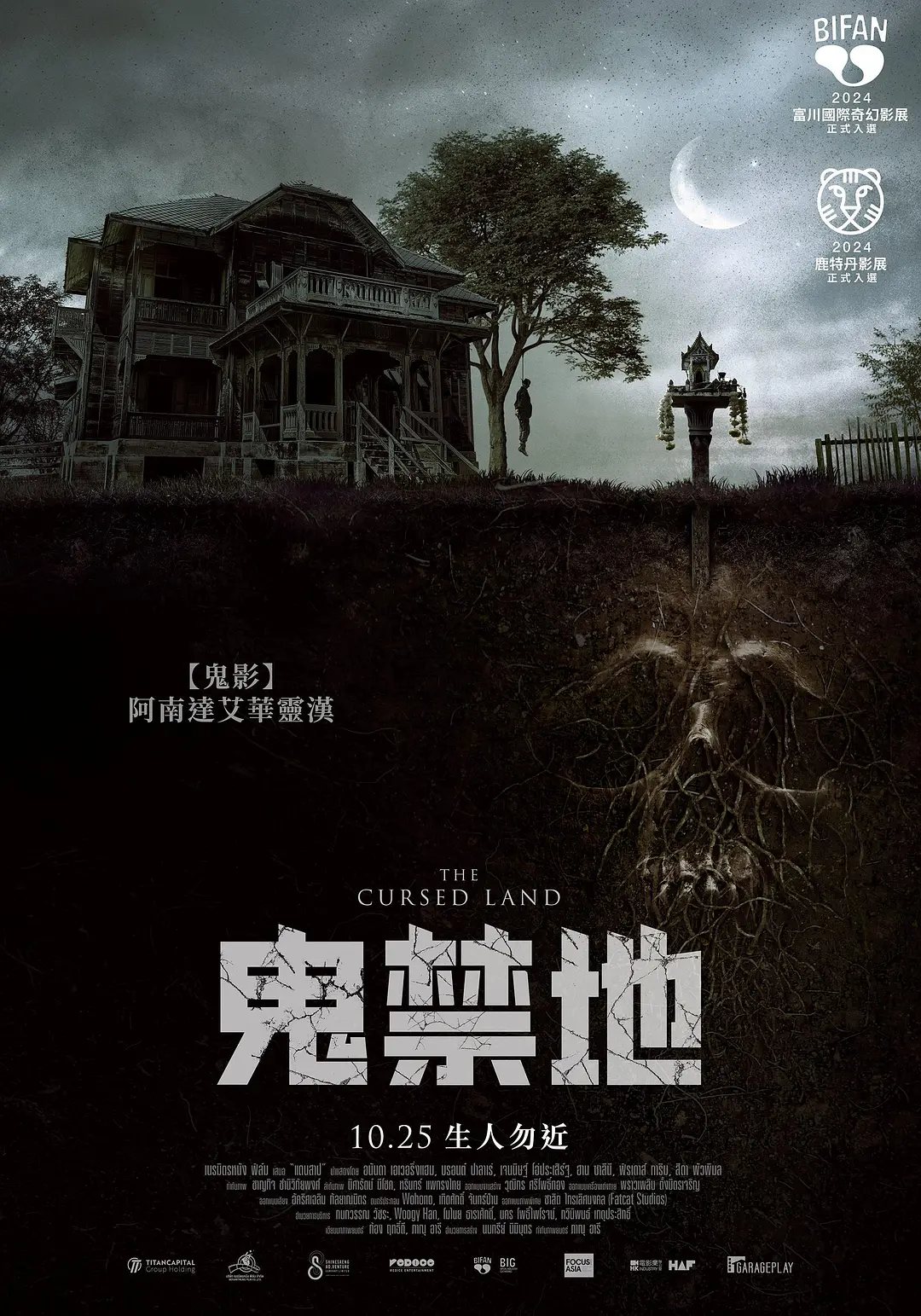 涩涩亚洲中文无码 - BD视频大全