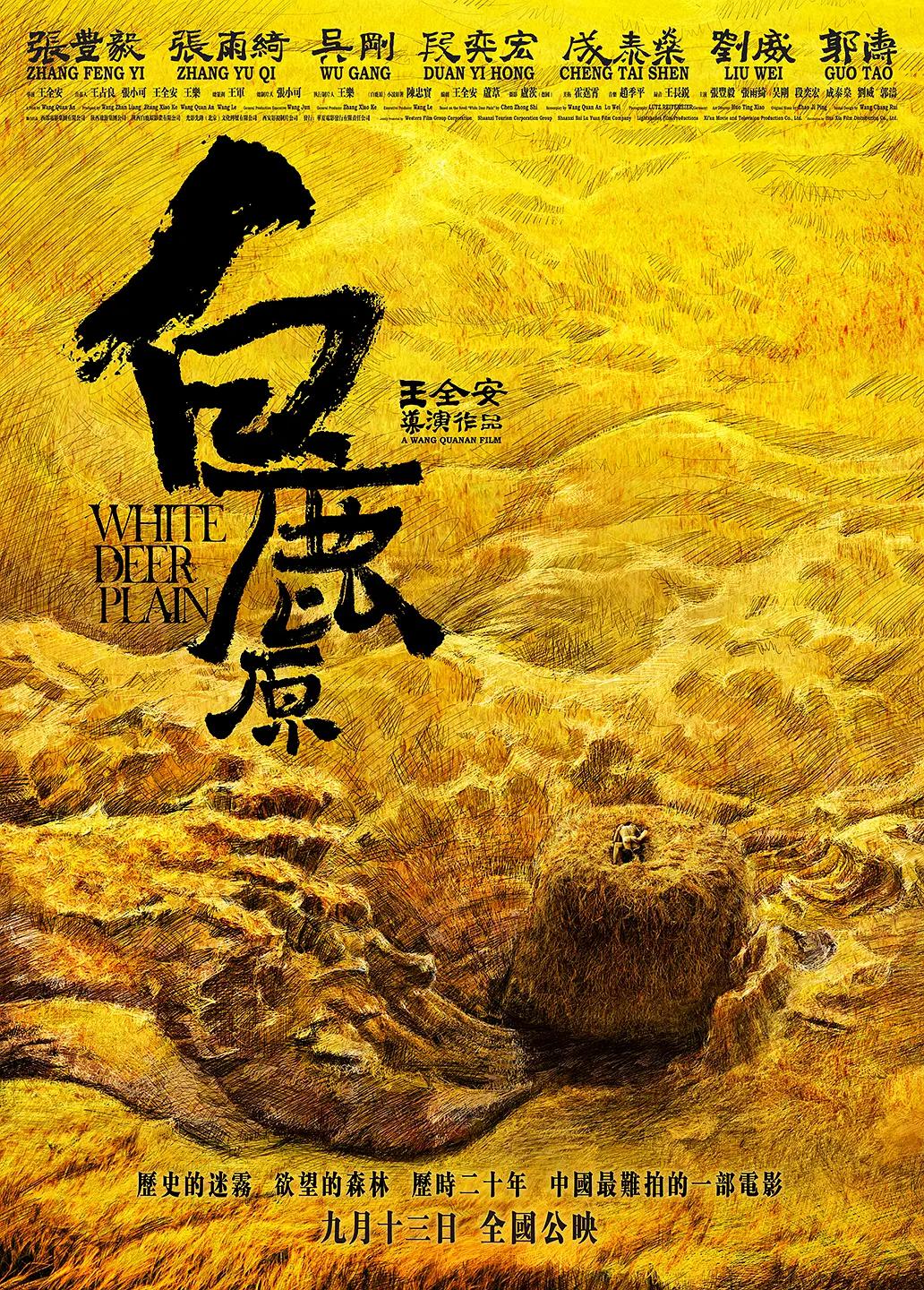亚洲国产欧美在线人成