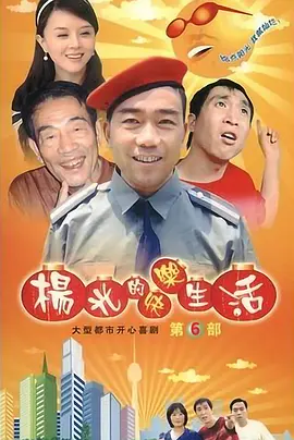日本床震无遮挡免费