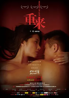 私密粉嫩多久做一次