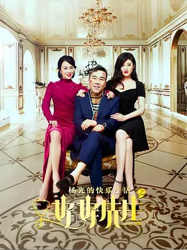 女将军被俘受呻吟双腿大开 - 超清免费全集观看
