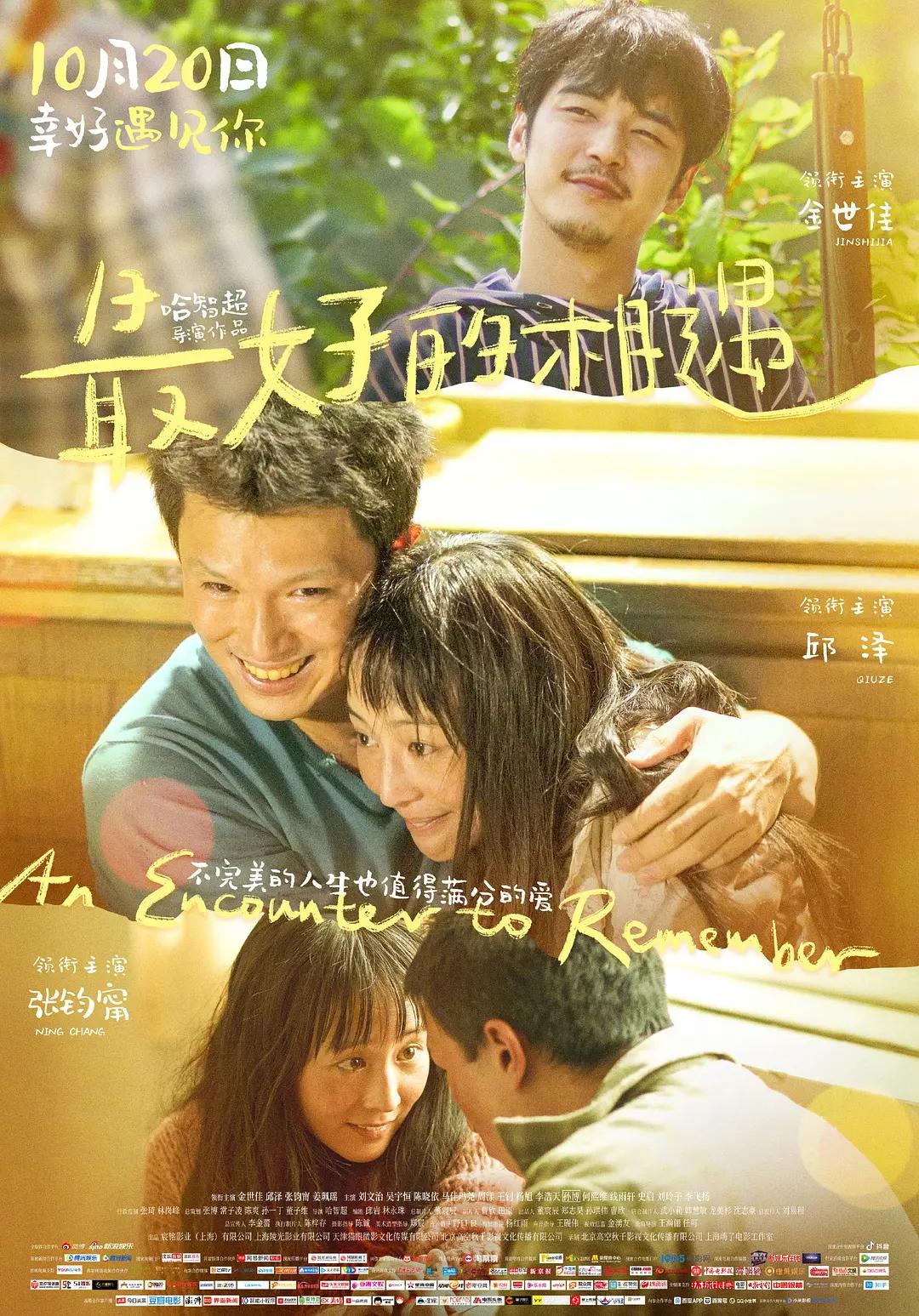 久久久无码精品亚洲日韩蜜臀浪潮|亚洲超碰97无码中文字幕无广告|97se狠狠狠狠狼鲁亚洲综合色|99久久99久久精品免费看子伦|97精品伊人久久大香线蕉最新版|久久精品亚洲综合免费a级毛片无码|国产综合成人色产三级高清在线精品发布 - 1080P免费在线播放