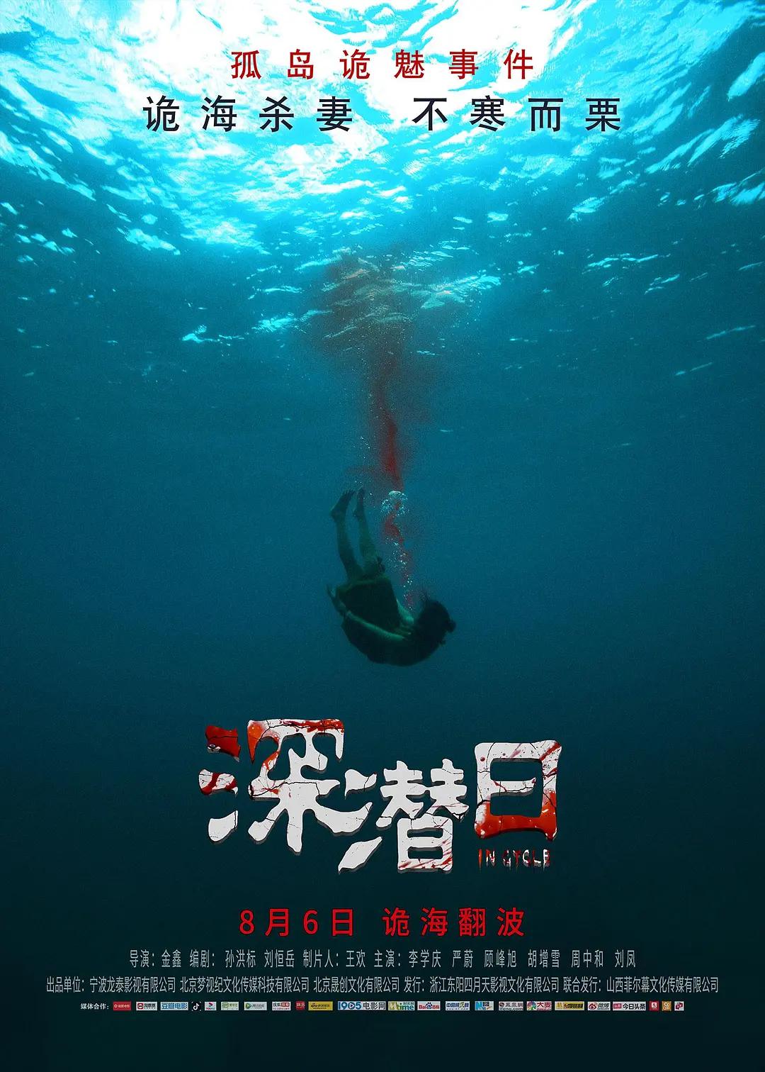 亚洲优女在线-我不卡迅雷下载电影