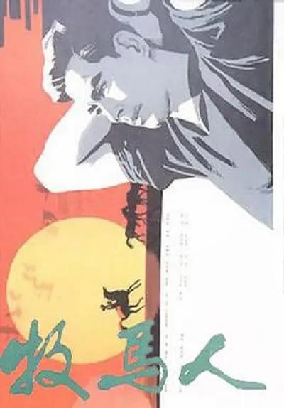 99久久国产宗和精品1上映 - 高清日本电影免费