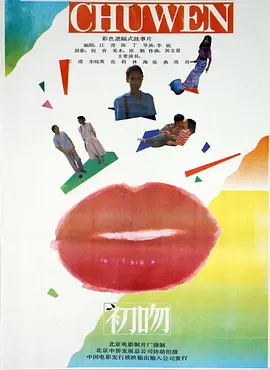 97久久超碰国产精品