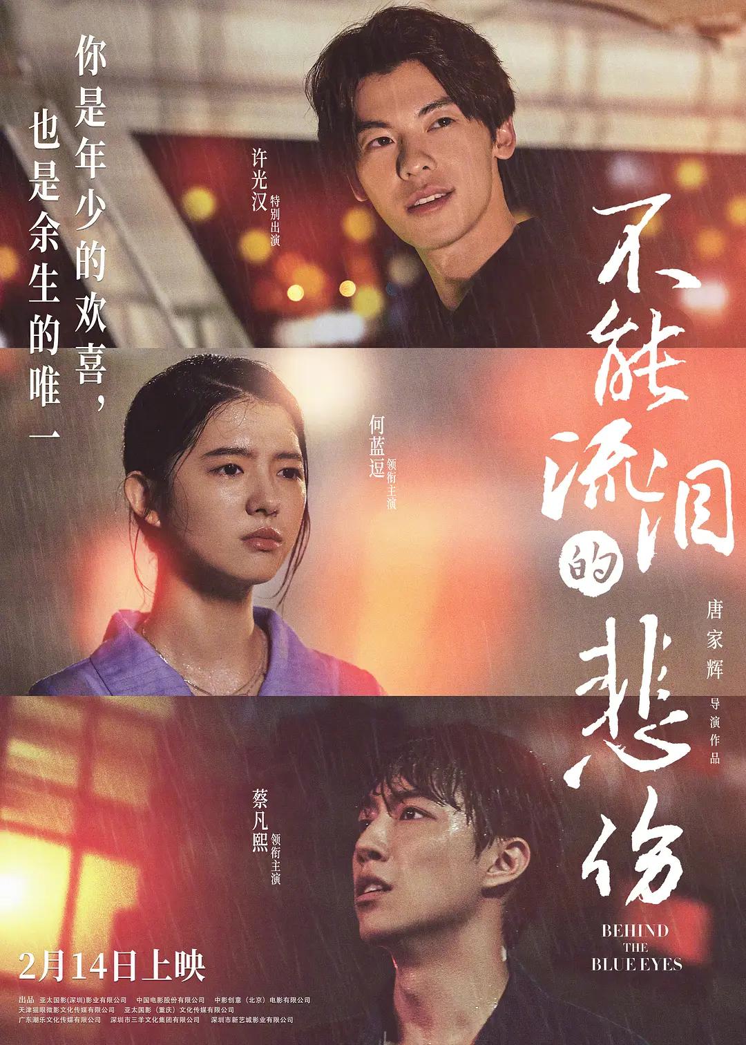 欧美成人tv在线观看免费