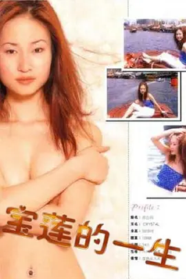 亚洲va成无码人在线观看