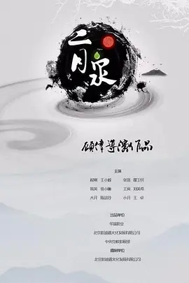 九七电影院