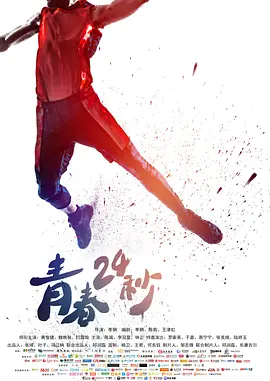 欧美一区视频