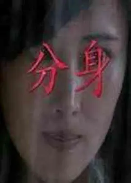 久久亚洲精品无码三区
