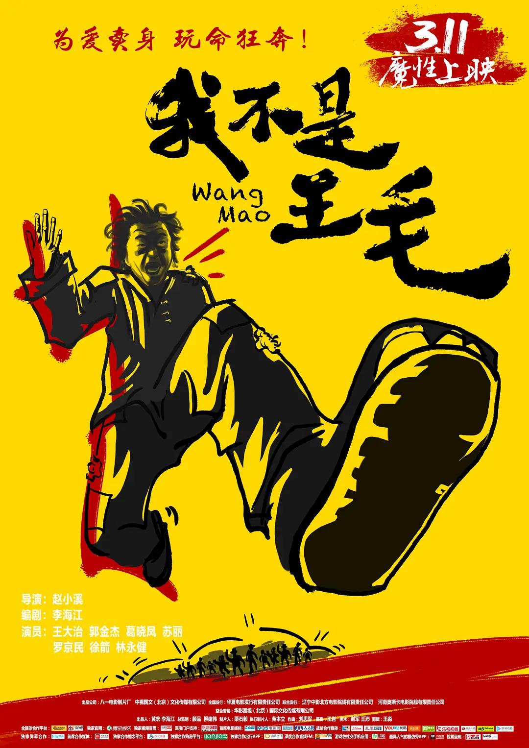 2020亚洲国产精品无码下一页