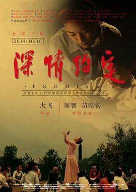 国产精品香蕉在线一区二区