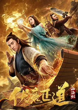 澳门a真人片免费观看