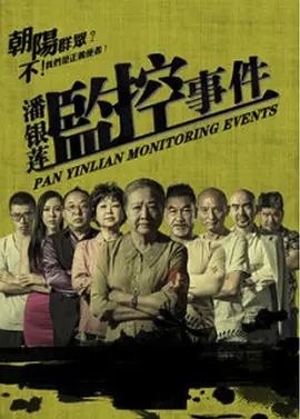 黑丝美女免费网站