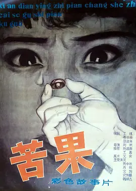 久久久久久精美免费无码