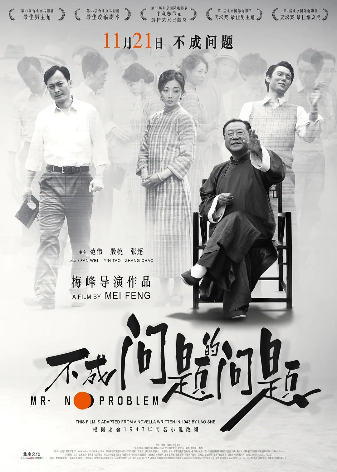 久久狠狠一本精品综合网