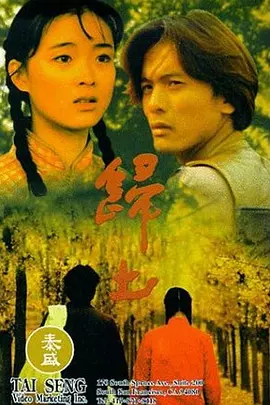 国产乱码精品一区二区三区久久