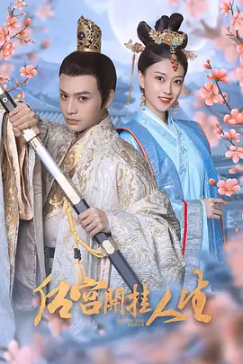 午夜深情在线观看免费