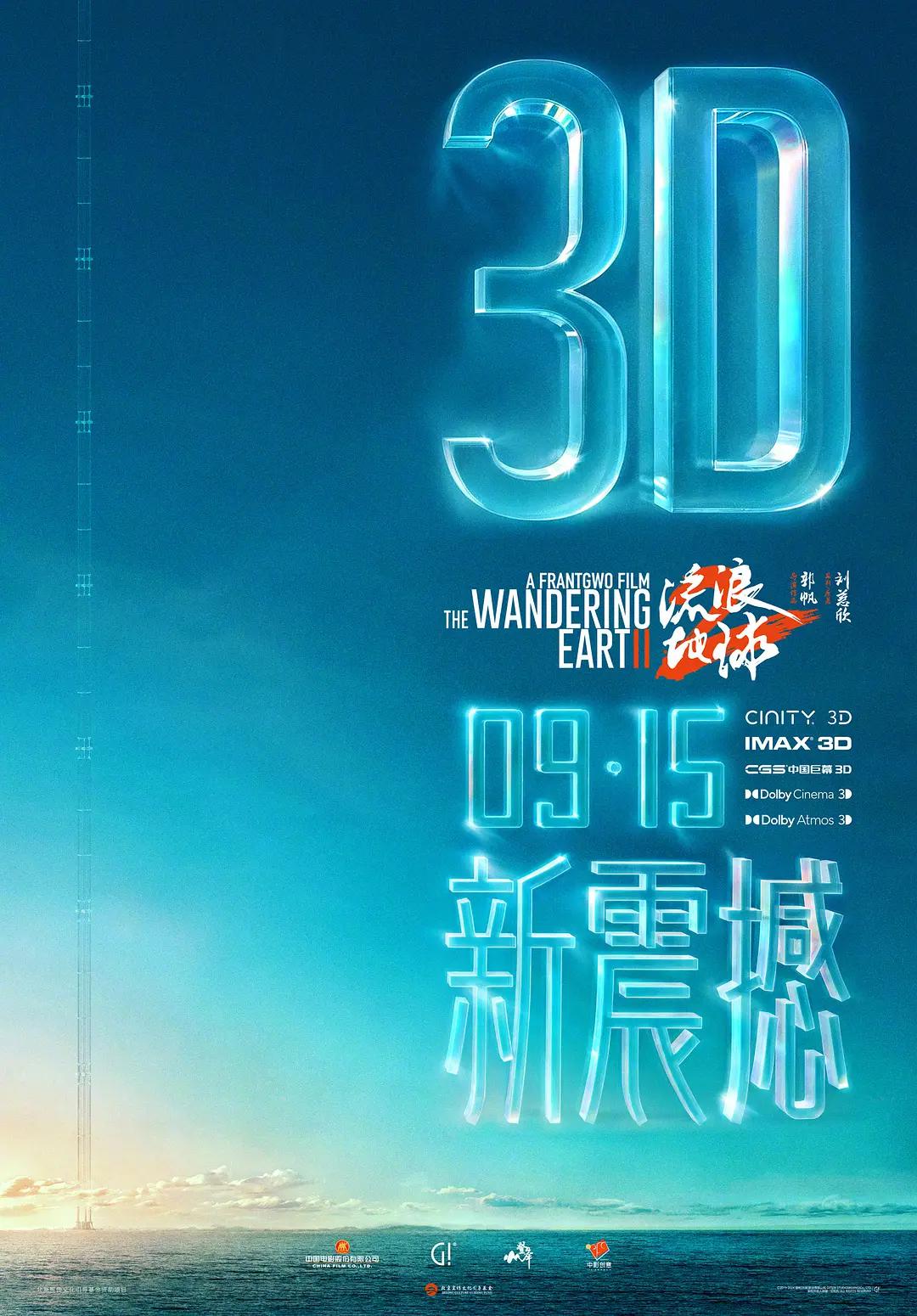 4399手机在线观看免费播放 - 超清影视在线观看