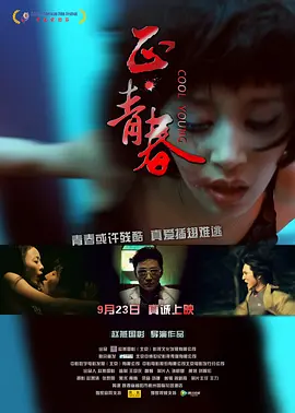 搞黄视频软件-全集免费观看
