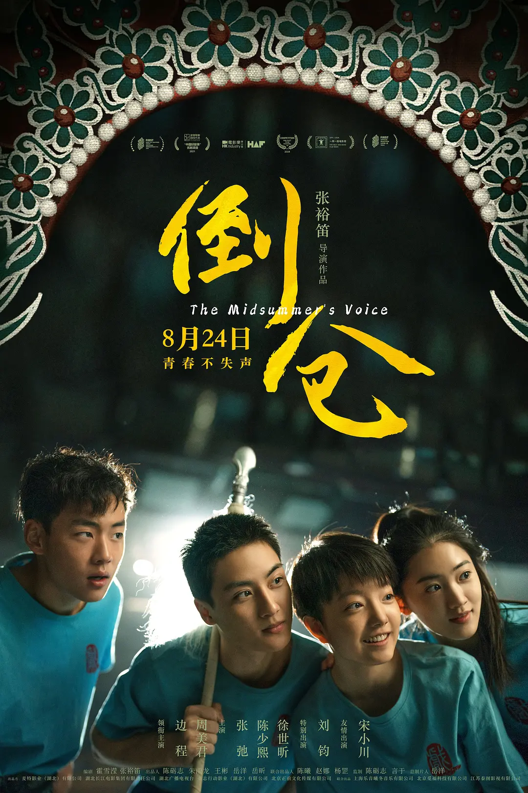 99精品国产综合久久久久五月天 - BD国语高清视频播放