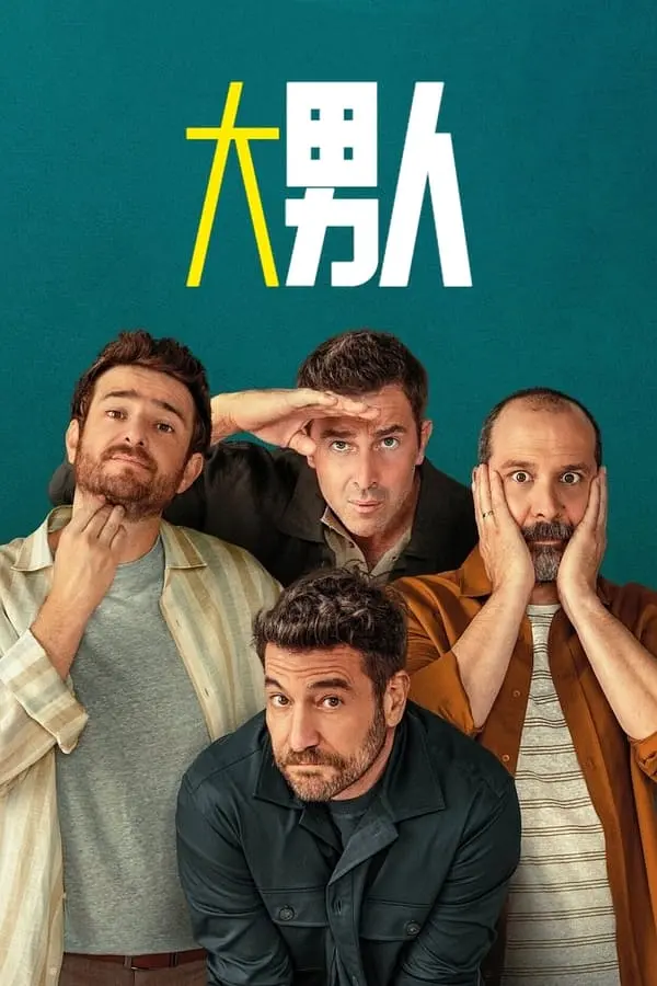 精品人无码一区二区三区