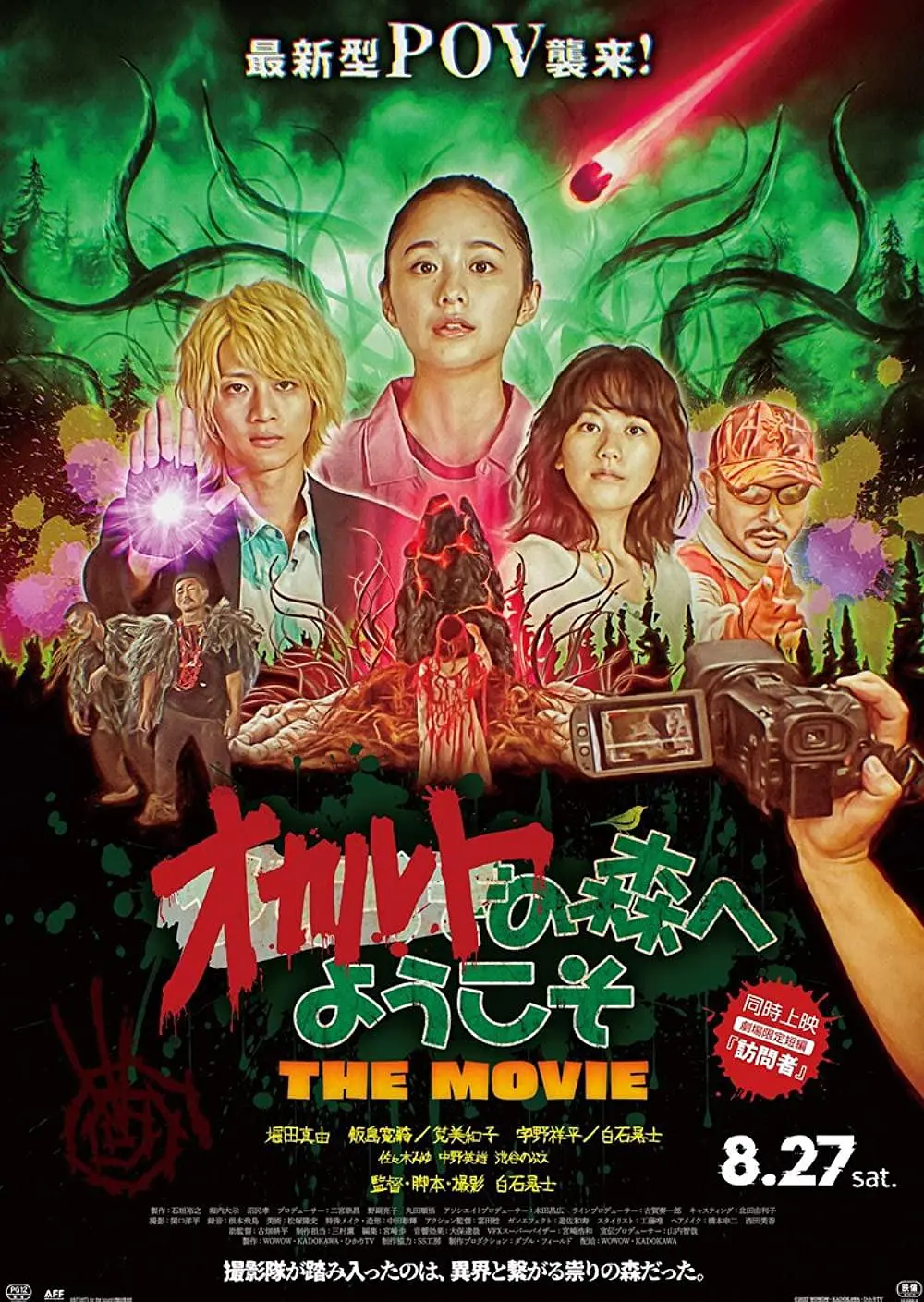 无码国内精品久久人妻麻豆按摩