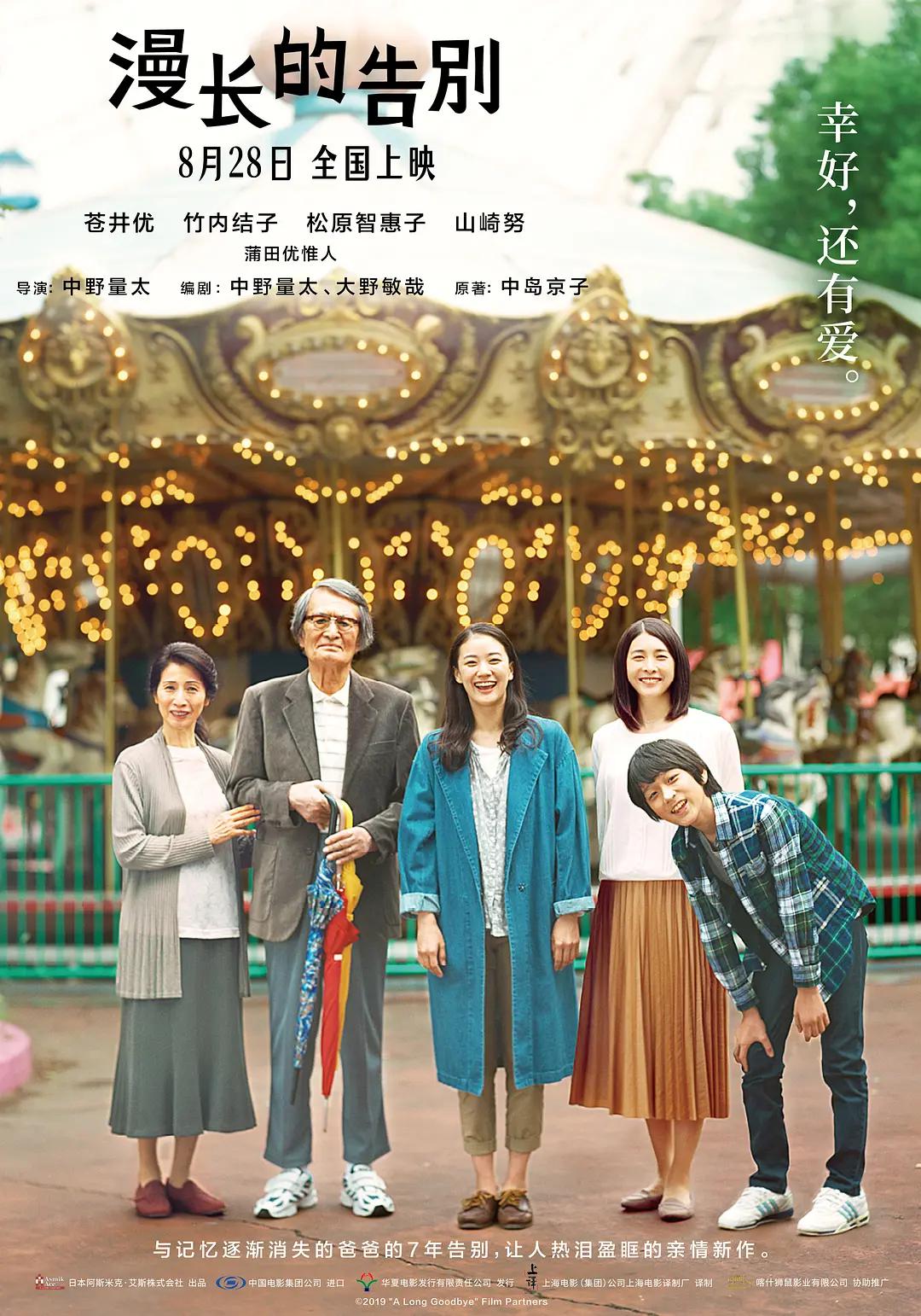 日韩精品电影一区亚洲