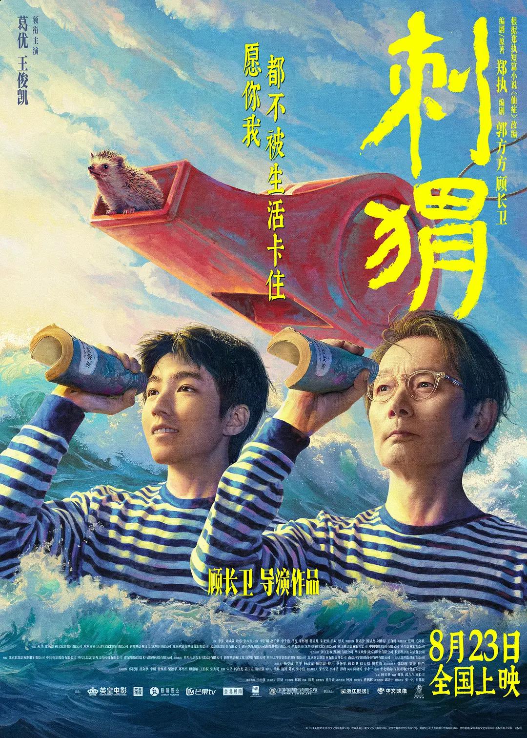 国产精品精品自在线拍