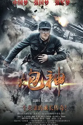 国产精品大闸蟹在线观看