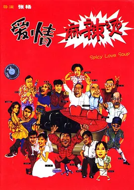 天天躁日日躁狠狠躁日日躁 - 4k高清完整版播放