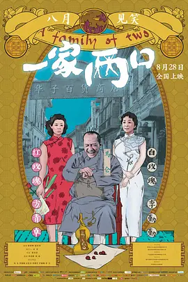 欧美日韩国产在线