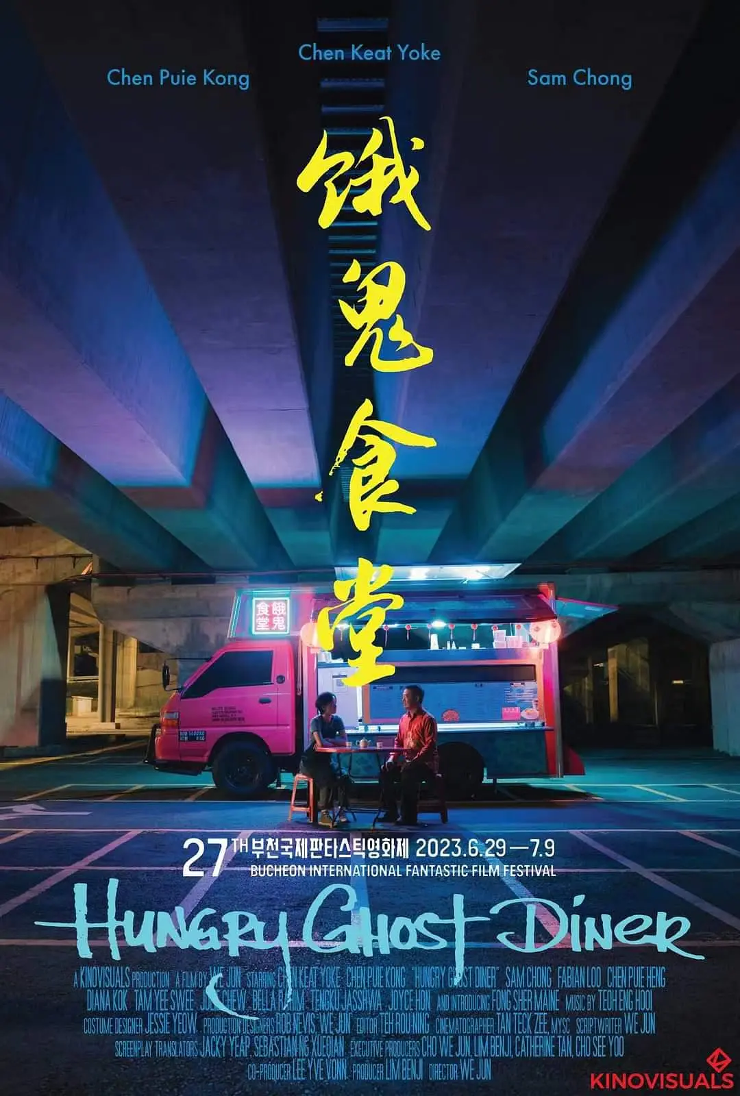 精品国产综合成人亚洲区
