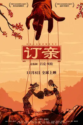 精品国精品国产自在久国产应用